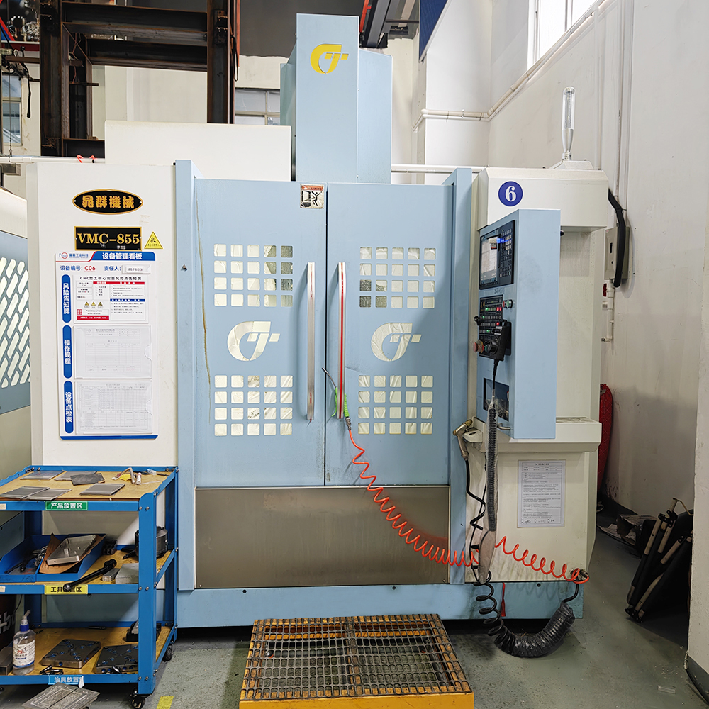 CNC加工中心