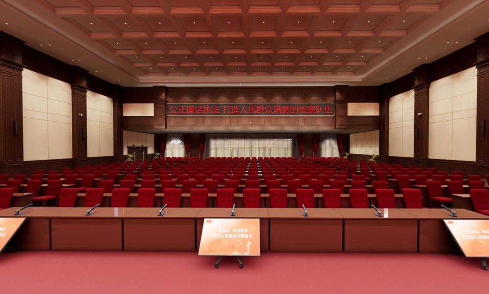 黑龍江省人民檢察院.jpg